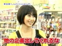 井上和香ちゃん 正直しんどい 02