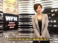 井上和香ちゃん 記事目次 02