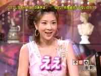 井上和香ちゃん 不幸の法則05