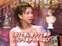 井上和香ちゃん 不幸の法則07