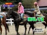 井上和香ちゃん もしも乗馬02