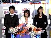 井上和香ちゃん Dynamite!! 直前SP 02