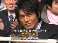 井上和香ちゃん Dynamite!! 04