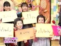 井上和香ちゃん いいとも特大号04