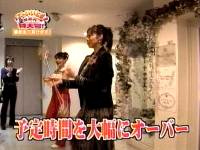 井上和香ちゃん 増刊号SP 01