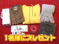 井上和香ちゃん 増刊号SP 04