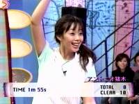 井上和香ちゃん フレンドパーク01