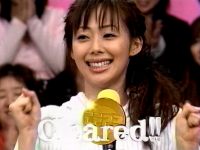 井上和香ちゃん フレンドパーク05