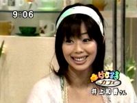井上和香ちゃん はなまるカフェ04