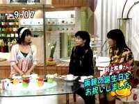 井上和香ちゃん はなまるカフェ02