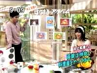 井上和香ちゃん はなまるカフェ03