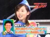 井上和香ちゃん マネージャー02