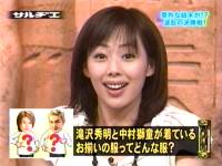 井上和香ちゃん サルヂエ02