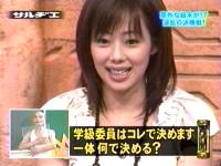 井上和香ちゃん サルヂエ04
