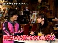 井上和香ちゃん 正直しんどい01