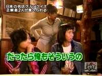 井上和香ちゃん 正直しんどい02