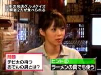 井上和香ちゃん 正直しんどい03
