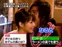 井上和香ちゃん 正直しんどい04