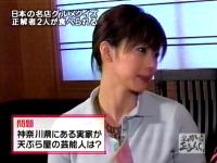 井上和香ちゃん 正直しんどい01