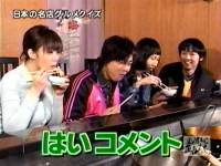 井上和香ちゃん 正直しんどい04