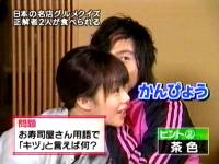 井上和香ちゃん 正直しんどい01