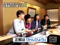 井上和香ちゃん 正直しんどい02