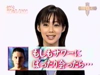 井上和香ちゃん 格闘王MC 03
