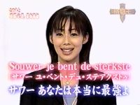 井上和香ちゃん 格闘王MC 04
