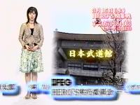 井上和香ちゃん 格闘王SP 05