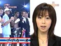 井上和香ちゃん 格闘王MC 02