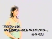 井上和香ちゃん HERO'S 直前SP 01