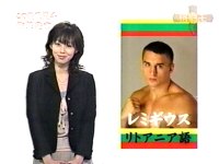 井上和香ちゃん 格闘王MC 01