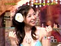 井上和香ちゃん 不幸の法則02