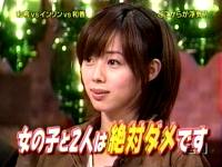 井上和香ちゃん 不幸の法則04