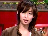 井上和香ちゃん 不幸の法則05