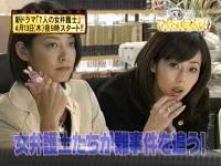 井上和香ちゃん 7人の女弁護士01