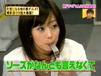 井上和香ちゃん 7人の女弁護士02