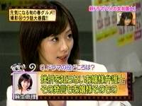 井上和香ちゃん 7人の女弁護士03