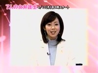 井上和香ちゃん 7人の女弁護士06
