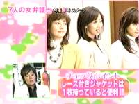 井上和香ちゃん 7人の女弁護士04