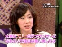 井上和香ちゃん ジャポニカロゴス04