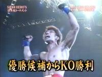 井上和香ちゃん HERO'S SP 03