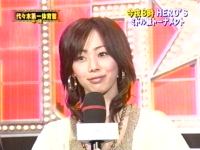 井上和香ちゃん HERO'S 直前SP 04
