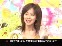 井上和香ちゃん 動物奇想天外03