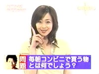 井上和香ちゃん 格闘王MC 02