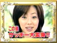井上和香ちゃん タレント再生工場04