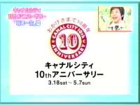 井上和香ちゃん タレント再生工場03