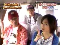 井上和香ちゃん 激ウマ列島03