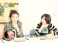 井上和香ちゃん 浜ちゃんと03