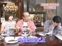 井上和香ちゃん 激ウマ列島05